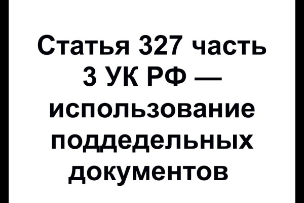 Где найти ссылку на кракен