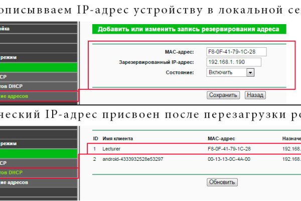 Как восстановить доступ к кракену