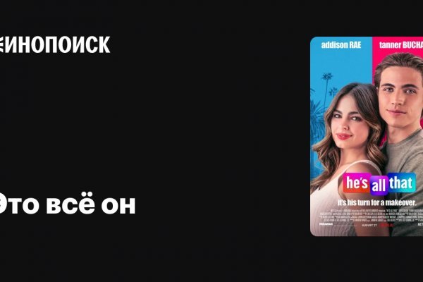 Как зайти на кракен через браузер