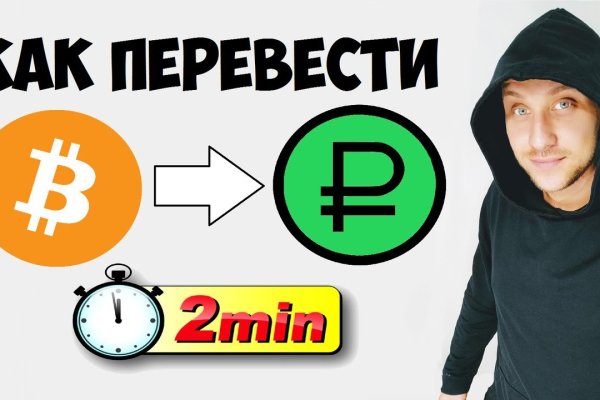 Кракен торговая kr2web in