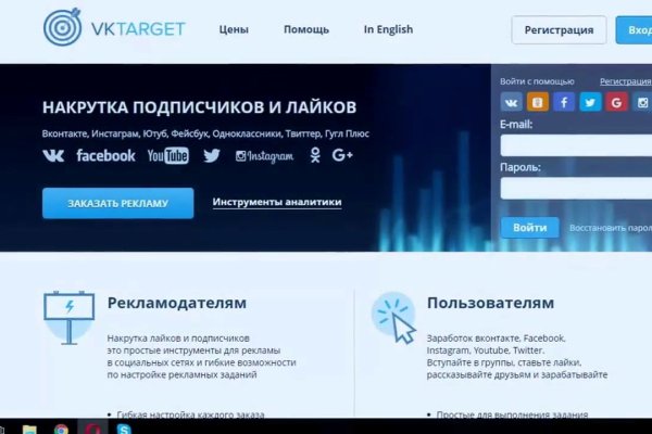 Почему не работает кракен