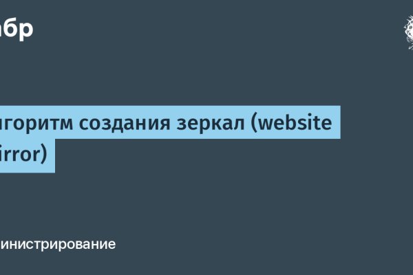 Где взять ссылку на кракен