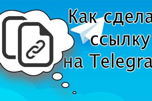 Как восстановить пароль на кракене